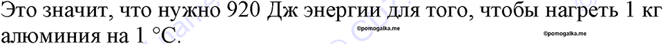 Номер 736 — решение 1