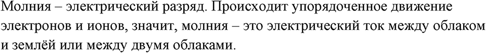 Номер 987 — решение 1