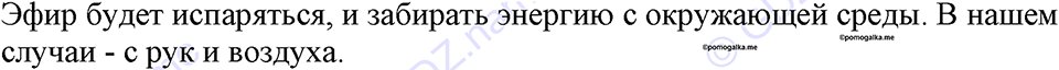 Номер 870 — решение 1