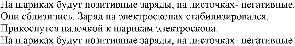 Номер 982 — решение 1