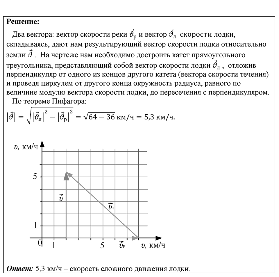 Номер 1459 — решение 1
