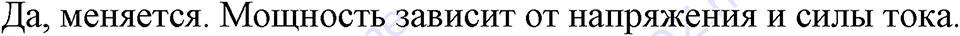Номер 1146 — решение 1