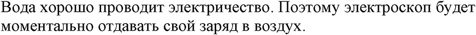 Номер 974 — решение 1