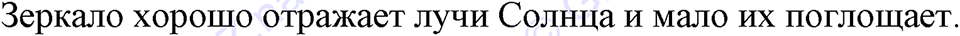 Номер 717 — решение 1