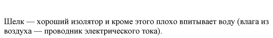 Номер 971 — решение 1