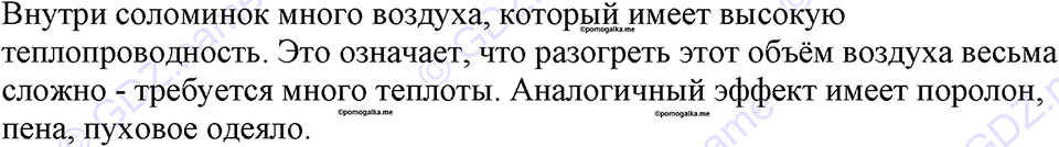 Номер 697 — решение 1
