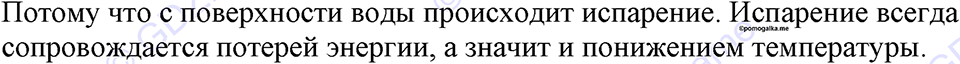 Номер 866 — решение 1
