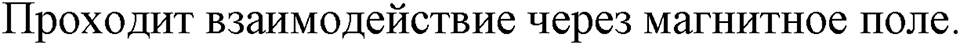 Номер 966 — решение 1