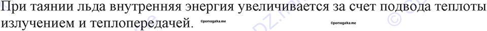 Номер 691 — решение 1
