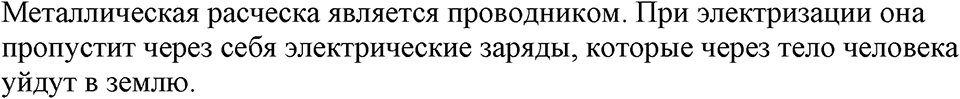 Номер 962 — решение 1