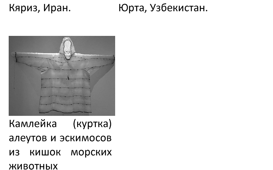 Страница 12 — решение 4