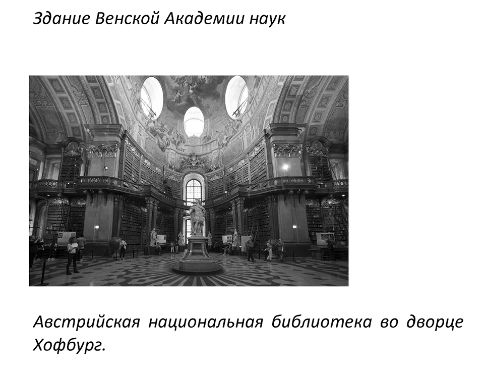 Страница 213 — решение 4