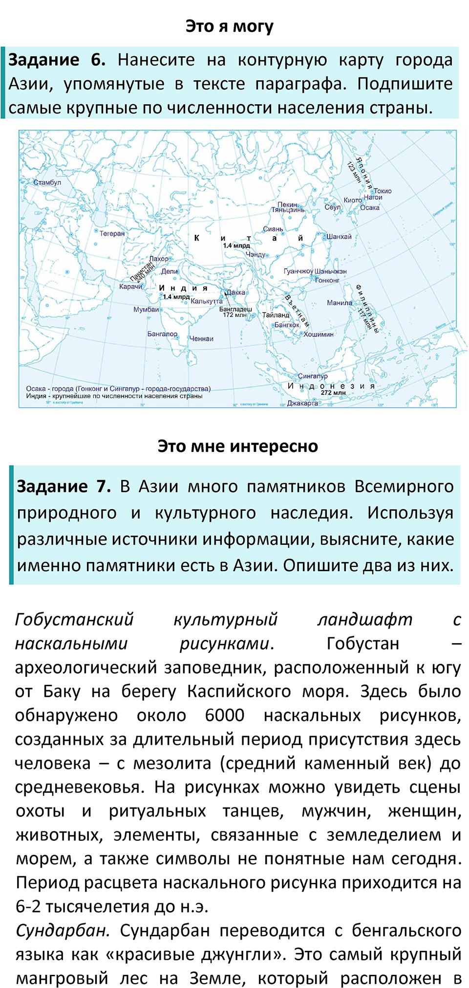 Страница 221 — решение 3