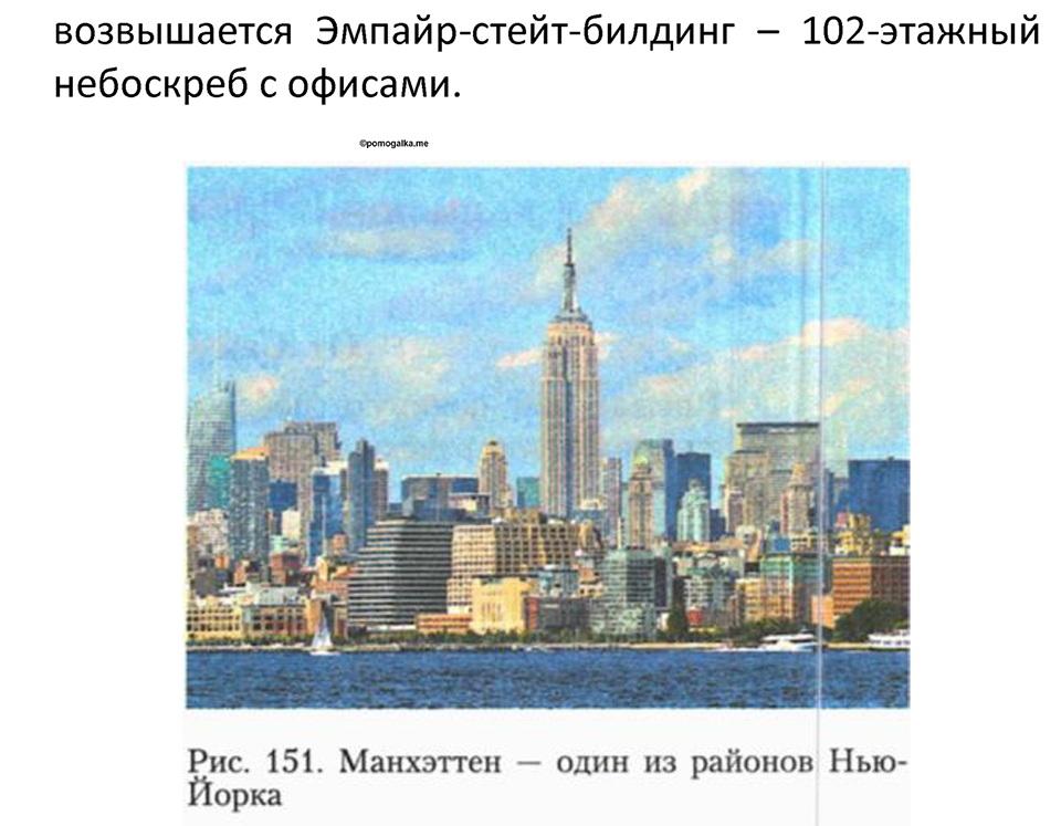 Страница 187 — решение 3