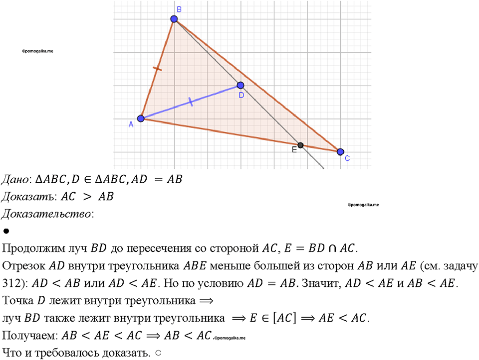 Номер 431 — решение 1
