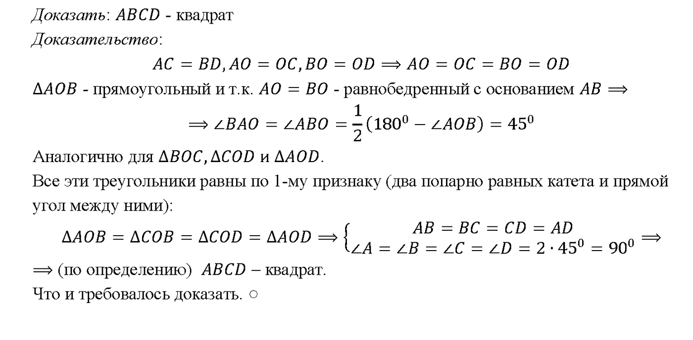 Номер 410 — решение 4