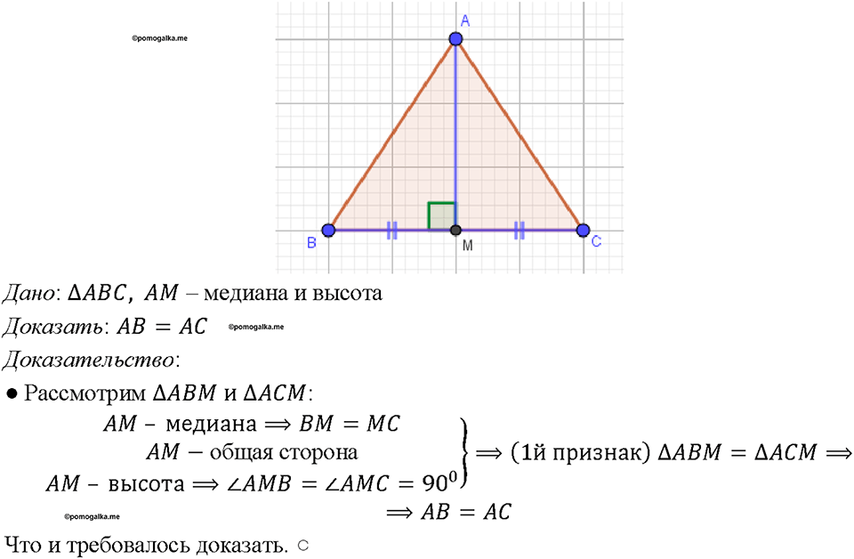 Номер 115 — решение 1