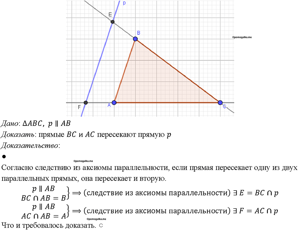 Номер 204 — решение 1