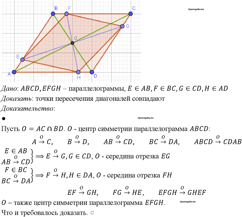 Номер 1416 — решение 1