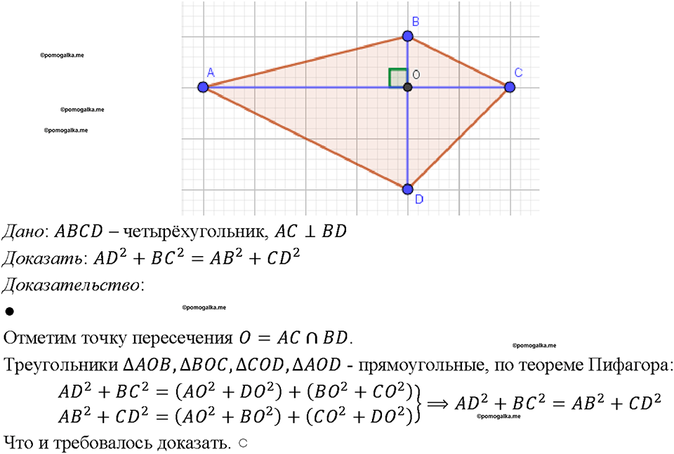 Номер 626 — решение 1