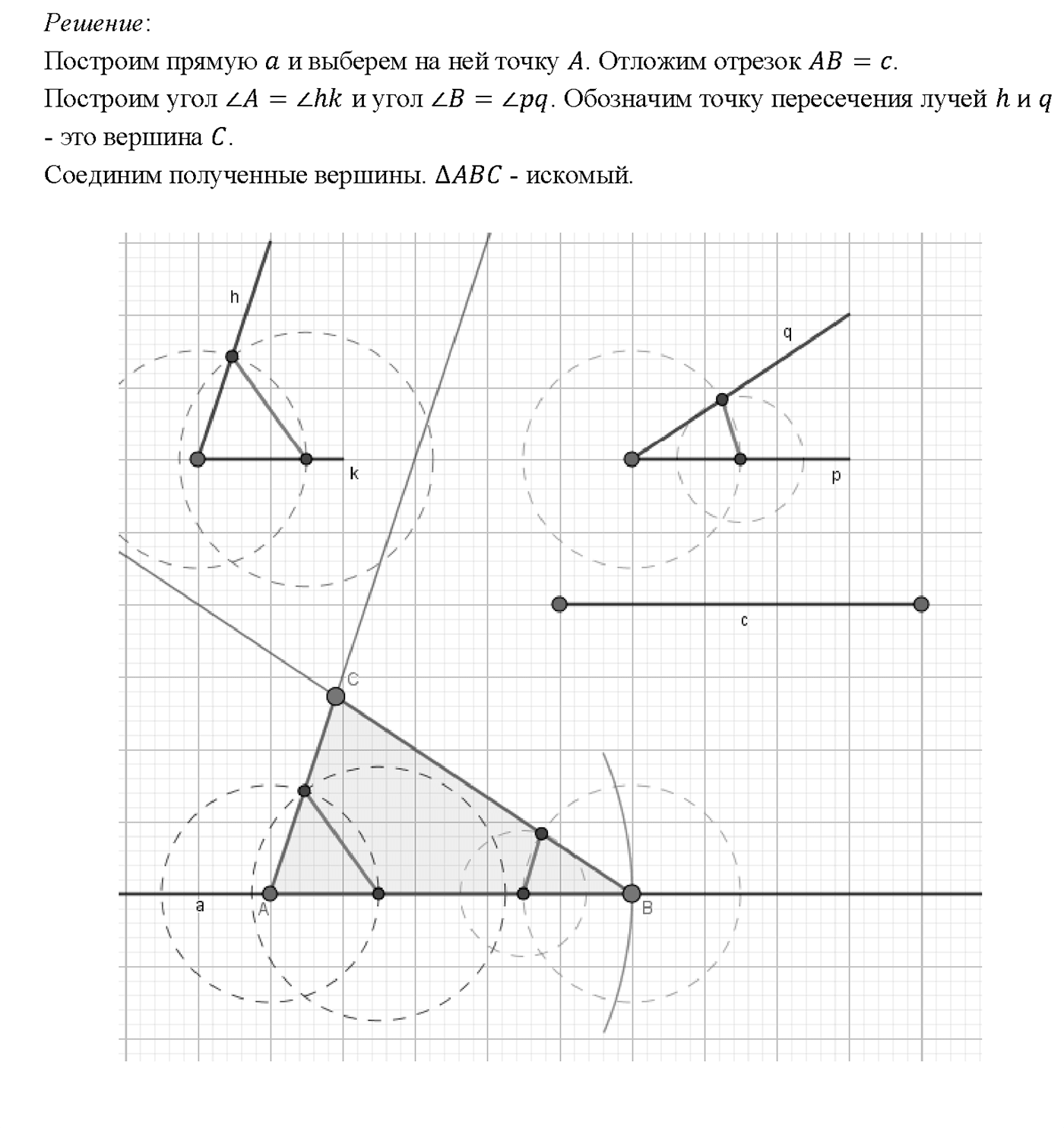Вопрос 21 — решение 2