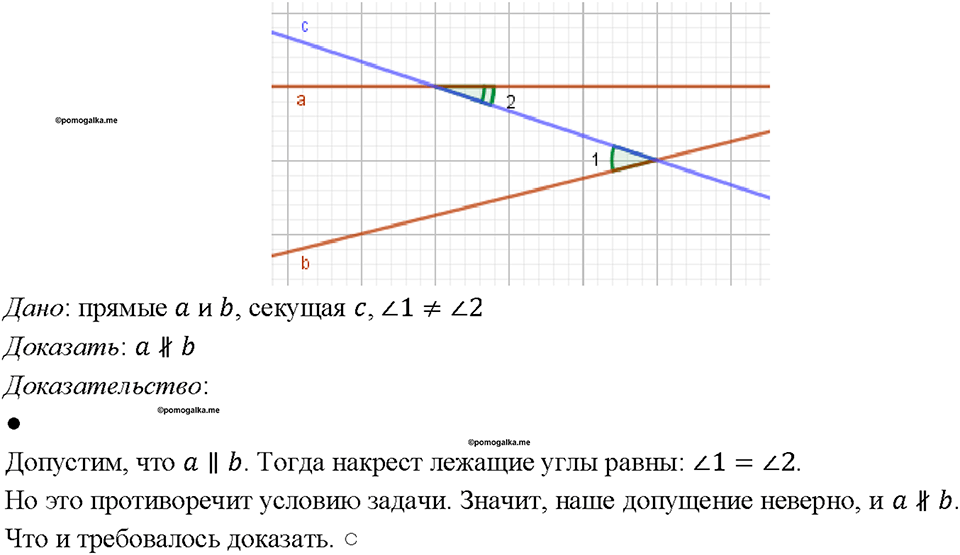 Номер 225 — решение 1