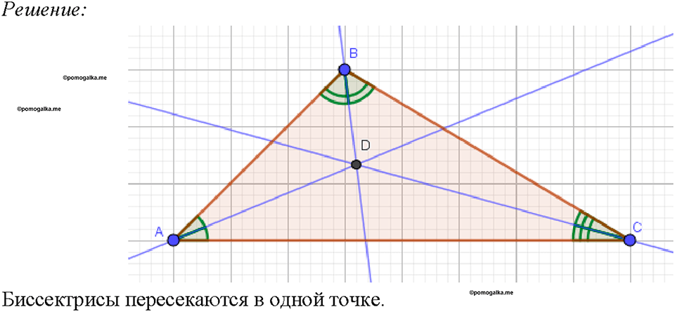 Номер 107 — решение 1