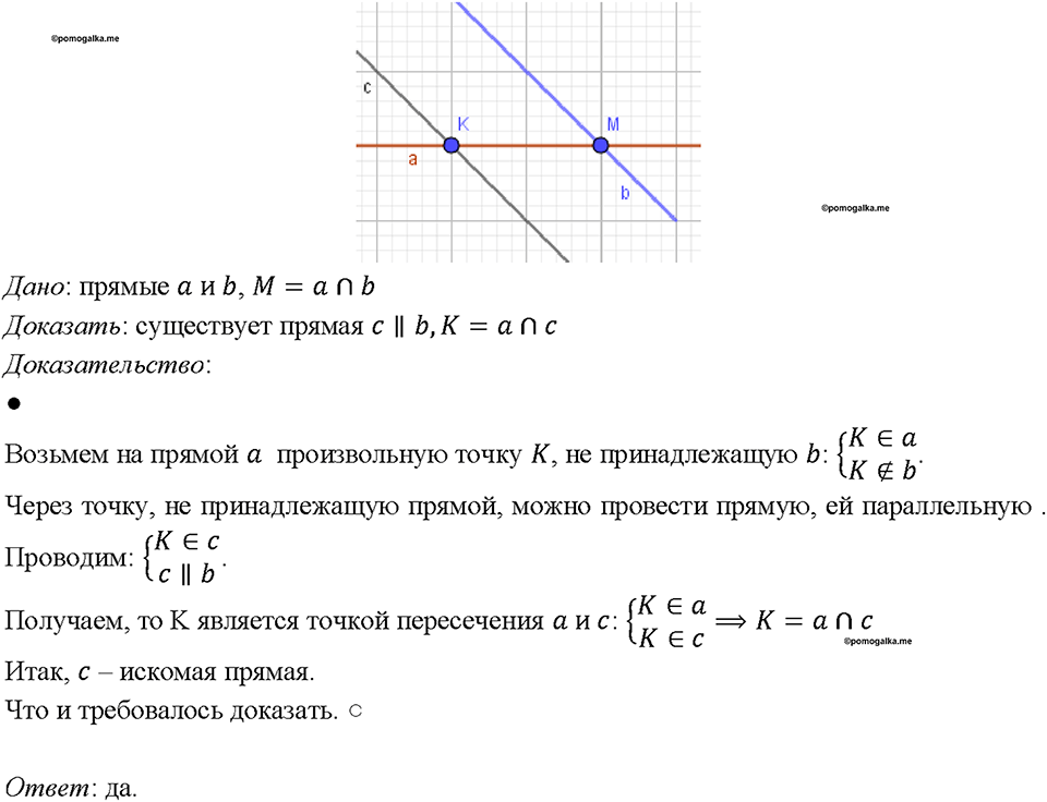 Номер 223 — решение 1