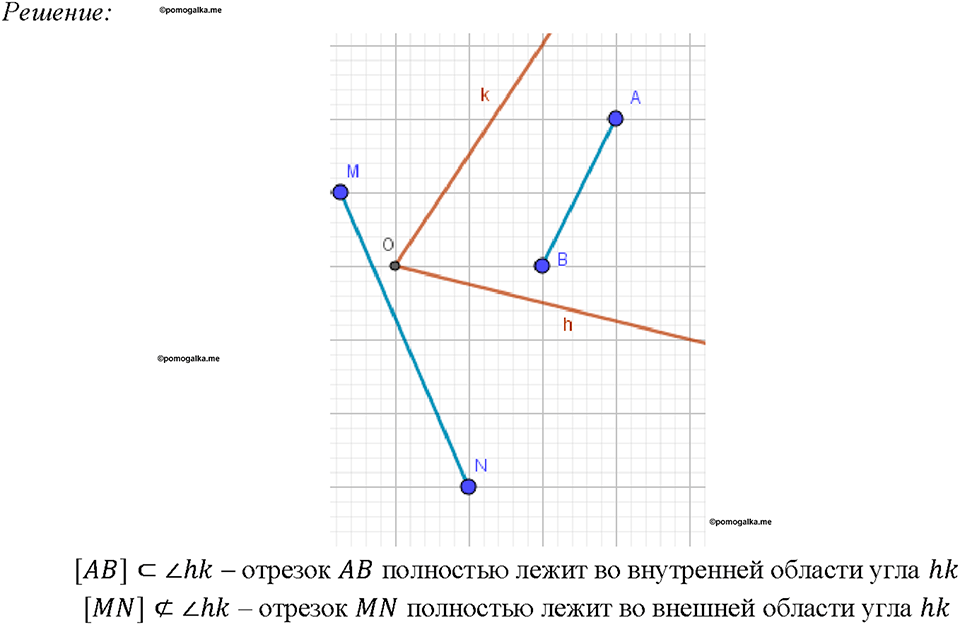 Номер 16 — решение 1