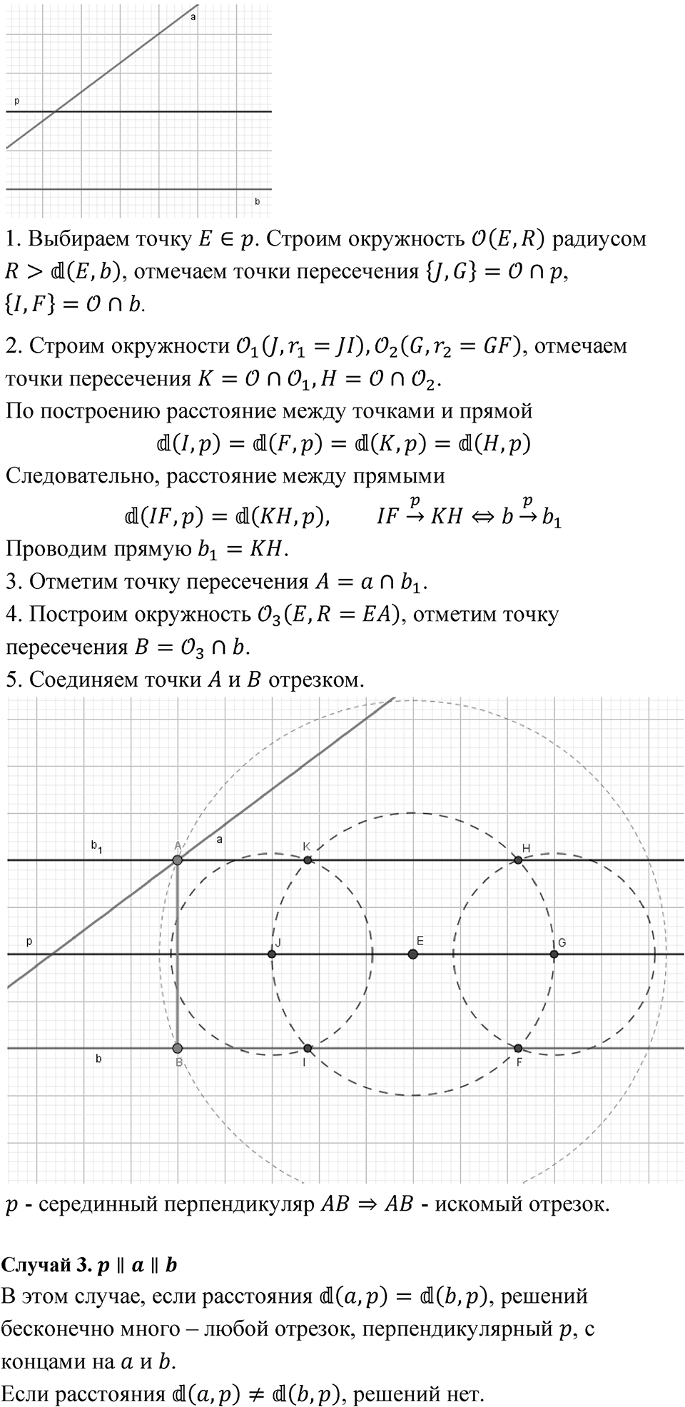 Номер 410 — решение 2