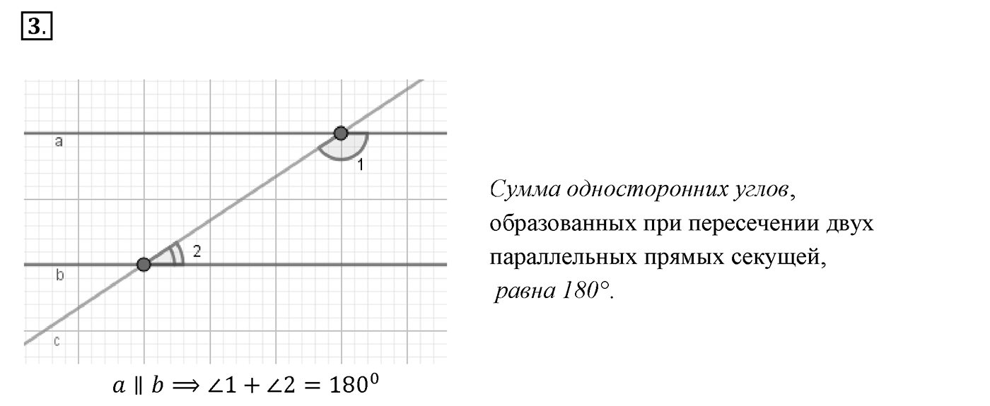Вопросы к §15. Cтраница 99. Вопрос №3 — решение 1