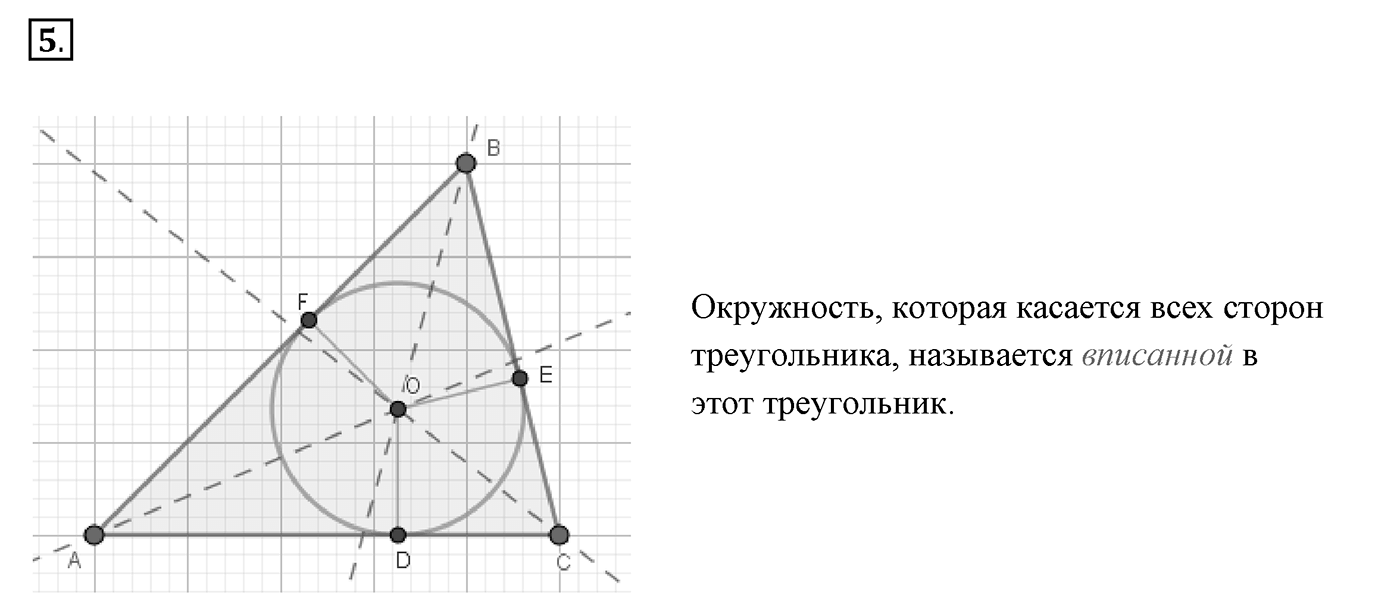 Вопросы к §20. Cтраница 134. Вопрос №5 — решение 1