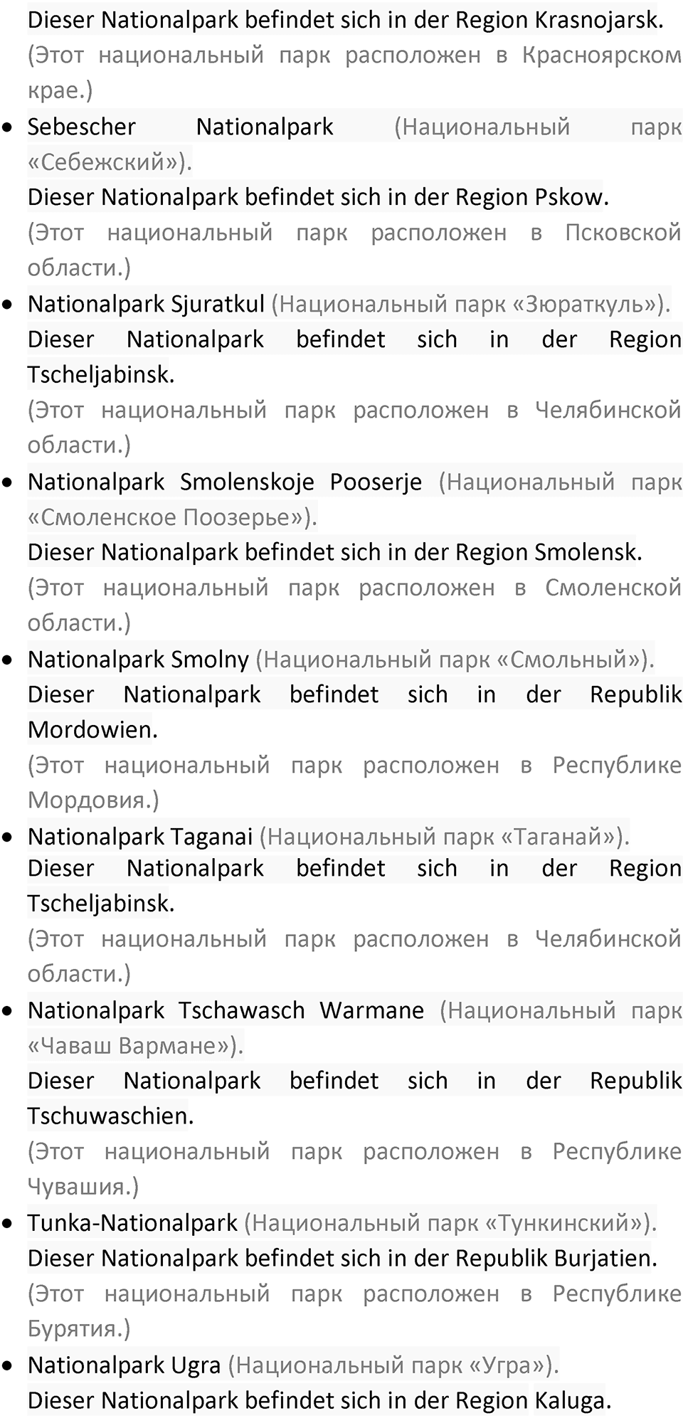 Страница 159 — решение 4