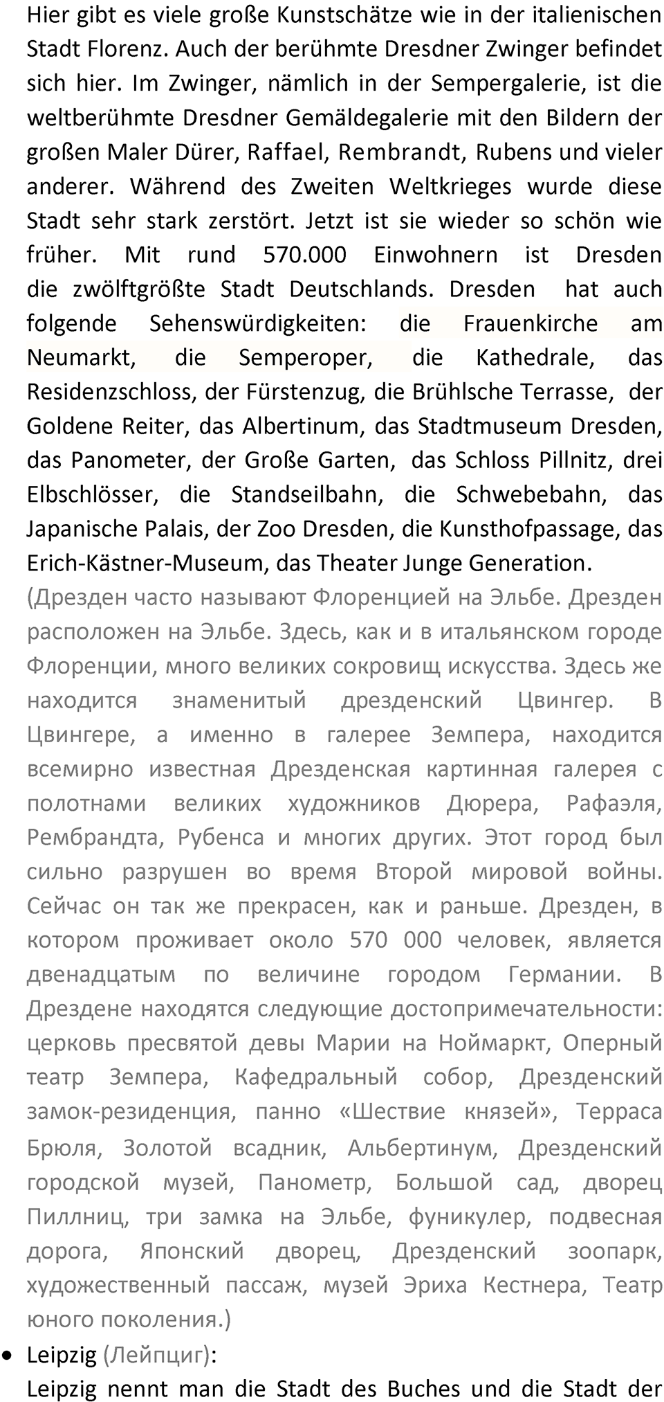 Страница 75 — решение 6