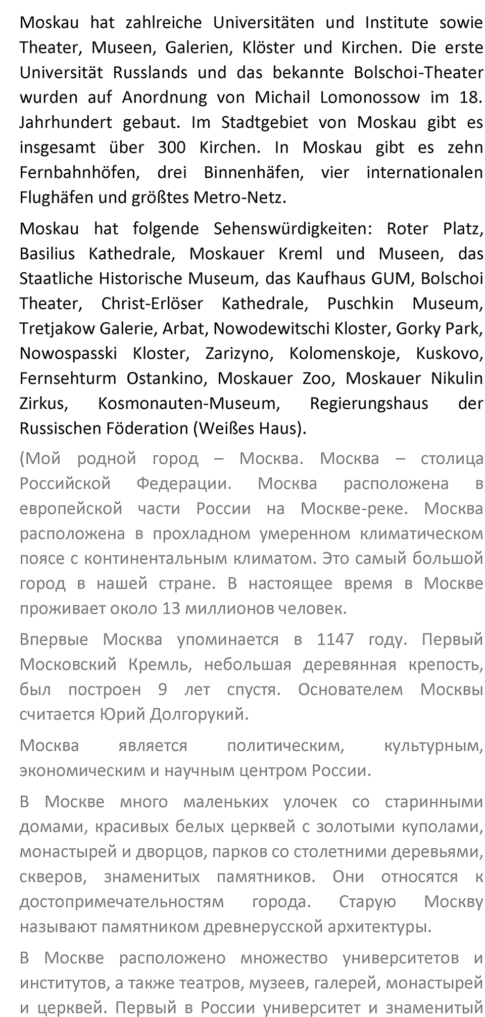 Страница 73 — решение 2