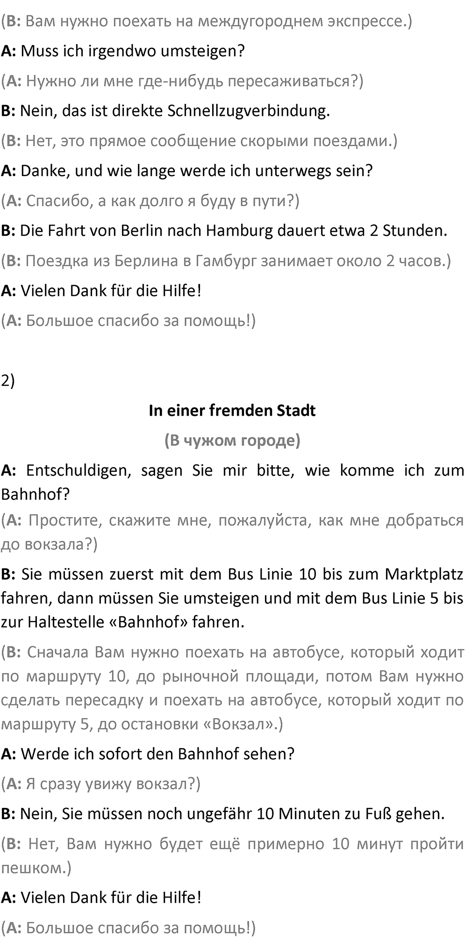 Страница 107 — решение 7