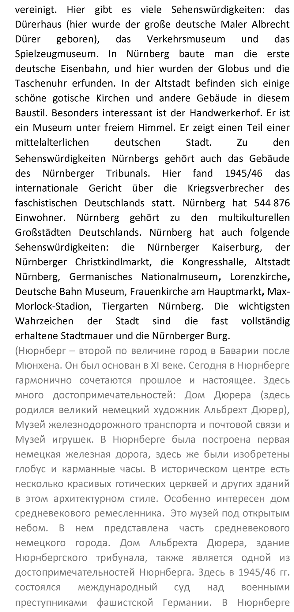 Страница 61 — решение 5