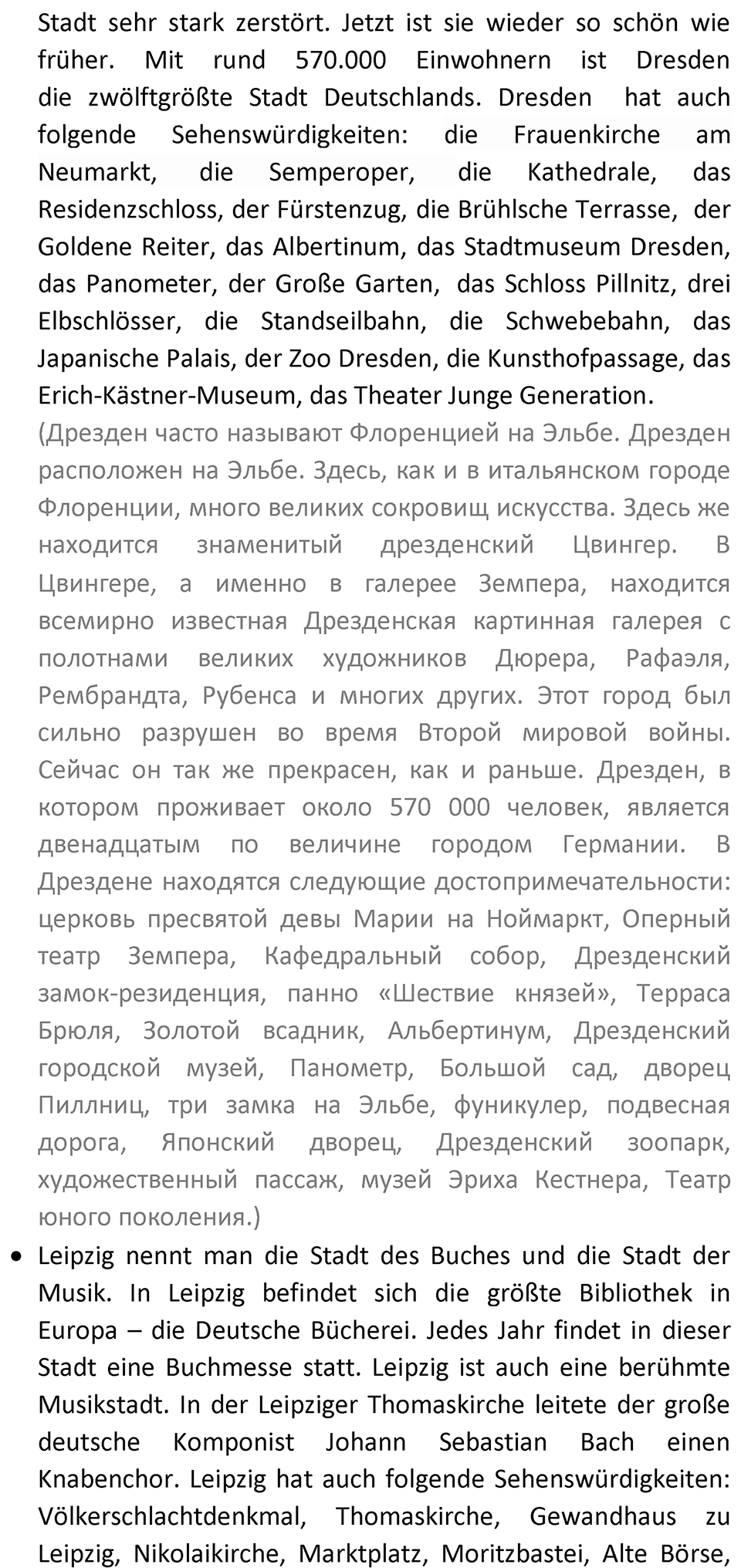 Страница 61 — решение 7
