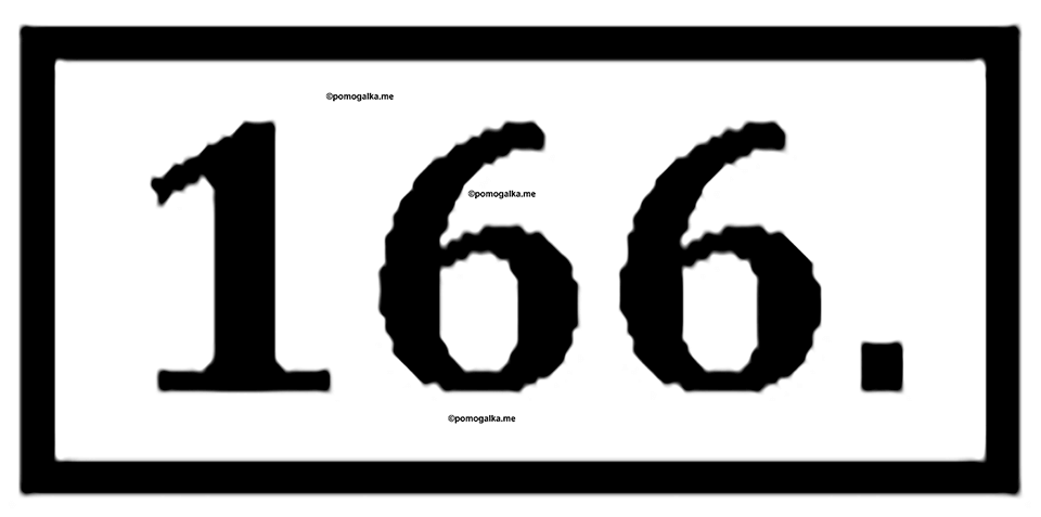 Упражнение 166 — решение 2