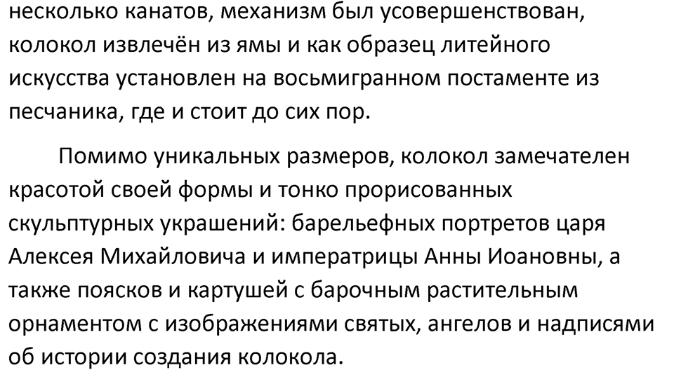 Упражнение 602 — решение 2