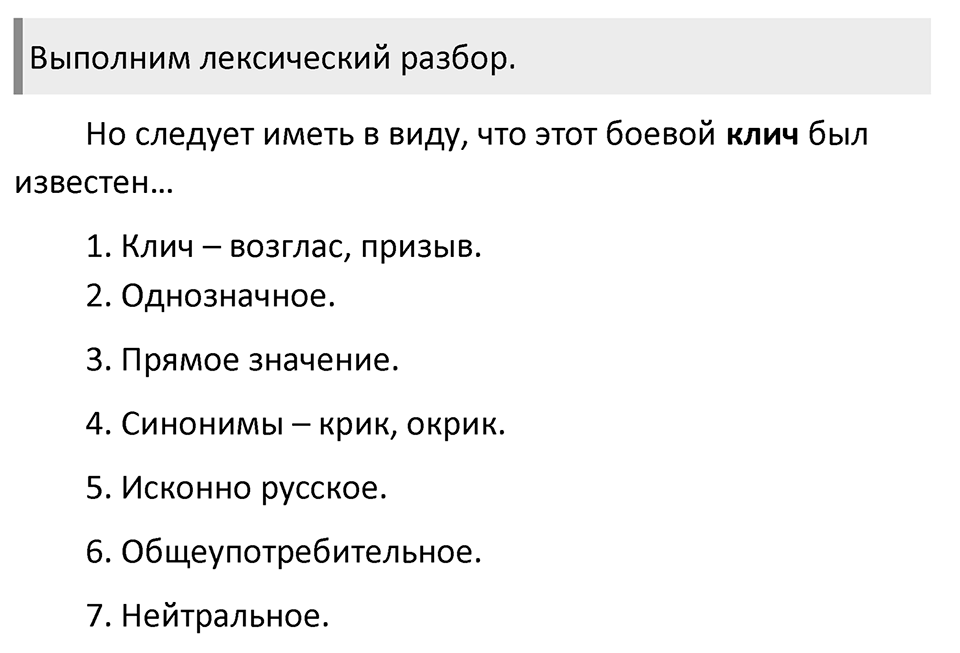 Упражнение 572 — решение 2
