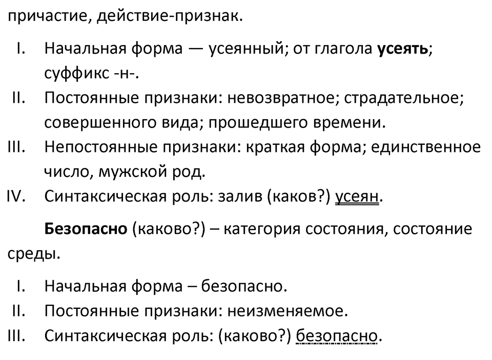 Упражнение 516 — решение 2