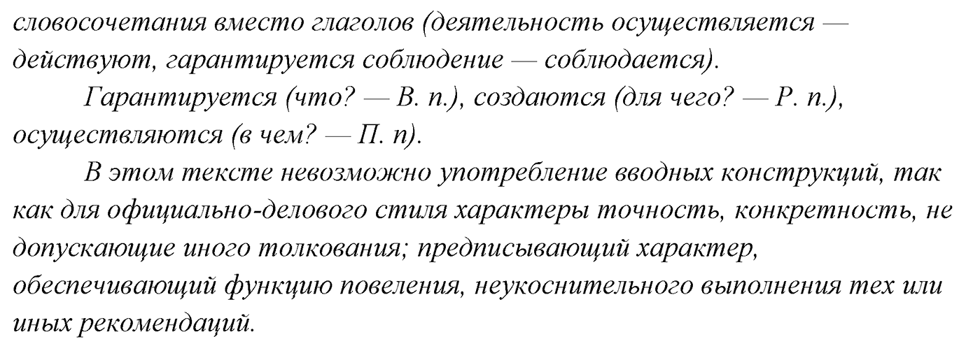 Упражнение №353 — решение 2