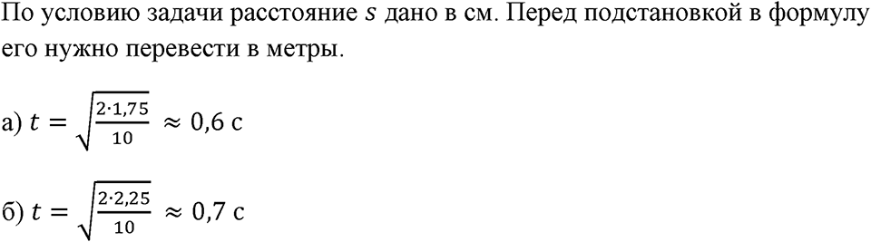 Номер 339 — решение 1