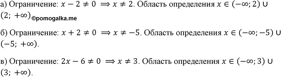 Номер 216 — решение 1