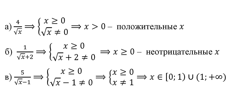 Номер 464 — решение 1