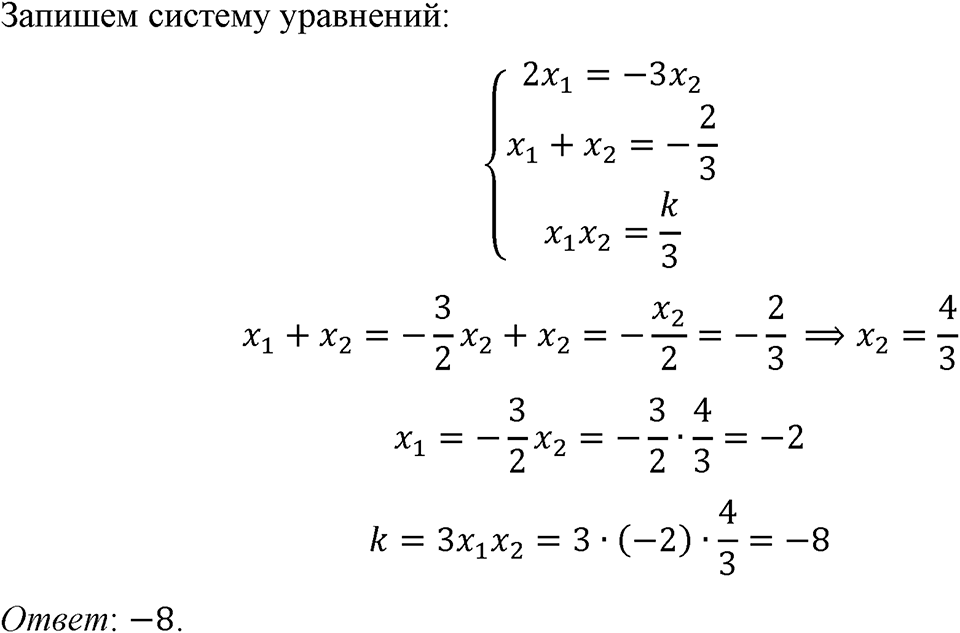 Номер 779 — решение 1