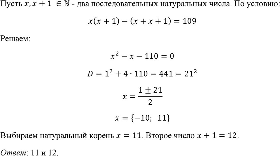 Номер 562 — решение 1