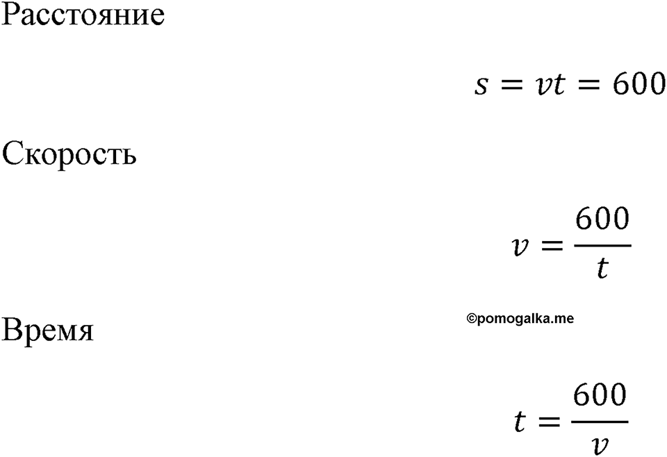 Номер 183 — решение 1