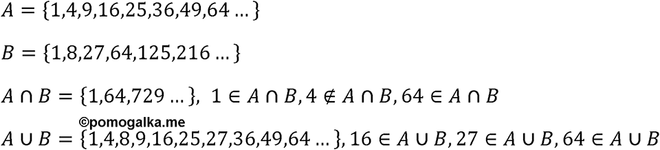 Номер 901 — решение 1